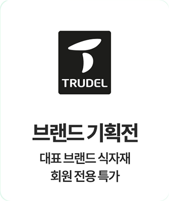 가이드_2_브랜드기획전