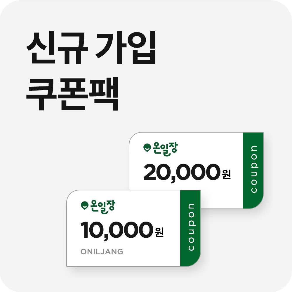 로그인_1_신규가입