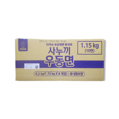 (천일)사누끼우동면 1.15kg*8개입/박스